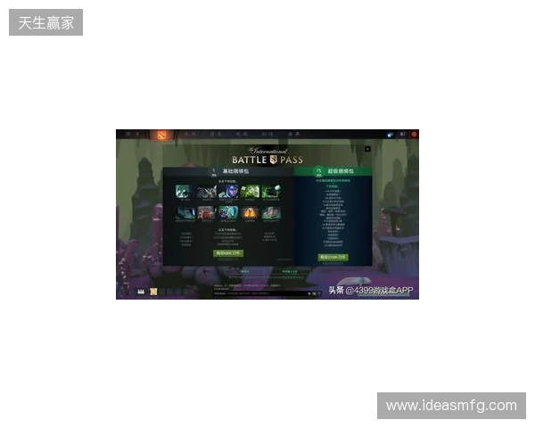 DOTA2不朽杯S2线下赛落地苏州5月25日12点正式开票 DOTA2不朽杯S2线下赛落地苏州5月25日12点正式开票